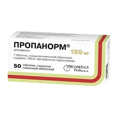 Пропанорм 150 мг № 50 таблетки покрытые пленочной оболочкой